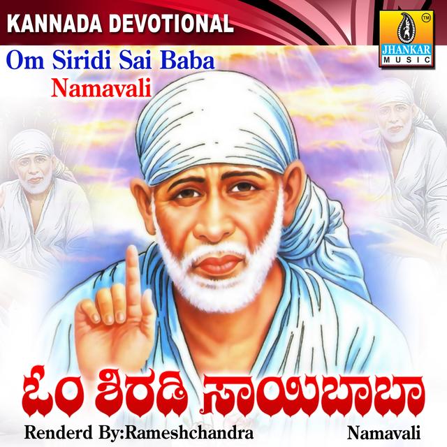 Karyeshu Dasi By Ramesh Chandra Pandora Watch the song karyeshu dasi from the film mangalyam tantunaanenana. pandora